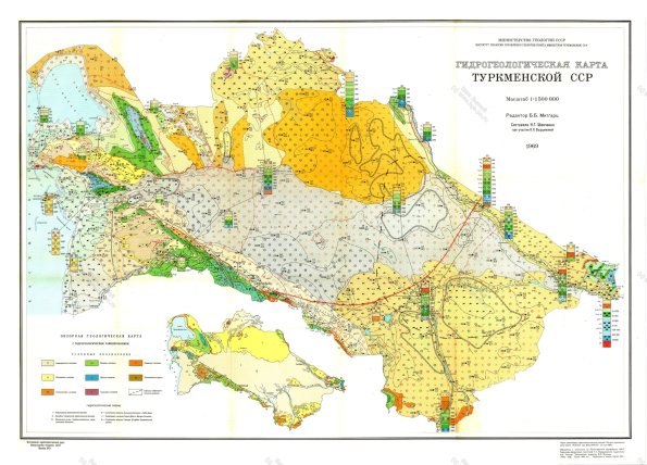 Гидрогеологическая карта Туркменистана (1969) - 1